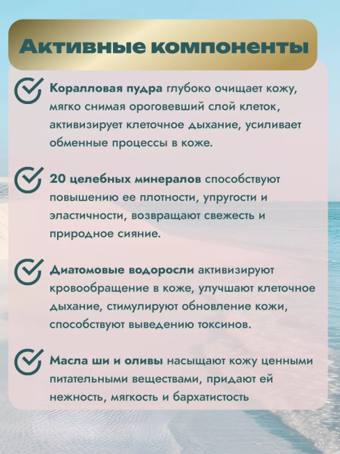 Коралловый КРЕМ-СКРАБ полирующий для лица PHARMACOS DEAD SEA 100 мл Коралловый КРЕМ-СКРАБ полирующий для лица PHARMACOS DEAD SEA 100 мл