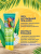 Увлажняющий гель после загара для лица и тела SUN SCREEN 75 мл