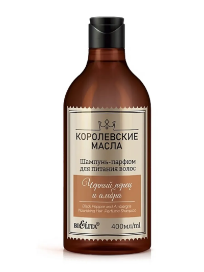 Шампунь-парфюм для питания волос Черный перец и амбра Королевские масла 400 мл