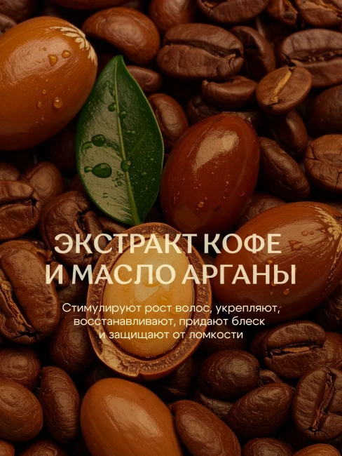 Шампунь для объема волос стимулирующий рост Miss Organic 290 мл Шампунь для объема волос стимулирующий рост Miss Organic 290 мл