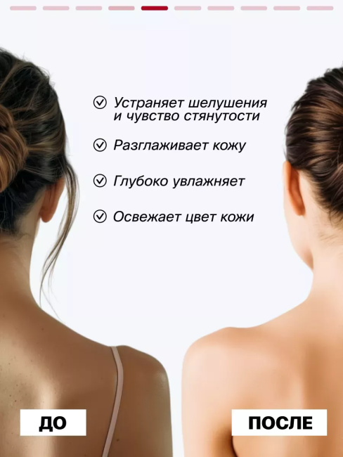 Молочко для тела PINK EXOTIC PARLI 200 мл Молочко для тела PINK EXOTIC PARLI 200 мл