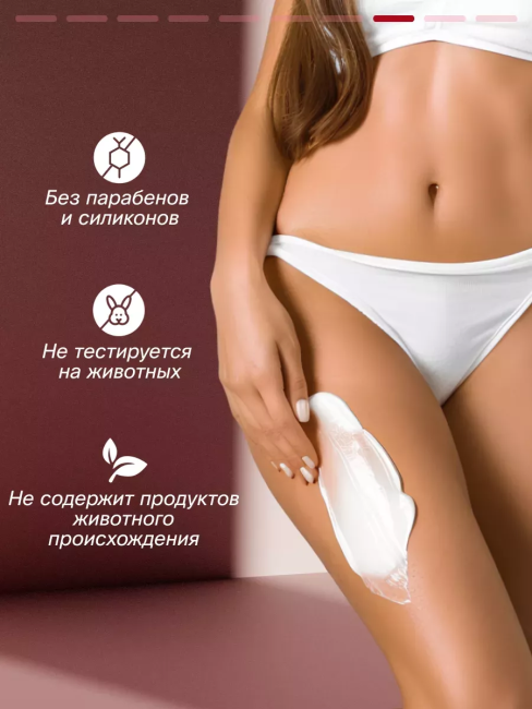 Молочко для тела PINK EXOTIC PARLI 200 мл Молочко для тела PINK EXOTIC PARLI 200 мл