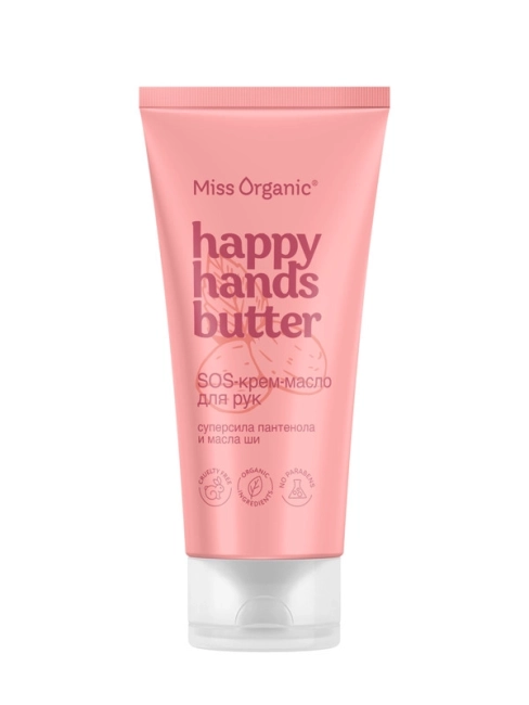 НАБОР №182 For Your Beauty (Кремы для рук 2 шт) Miss organic