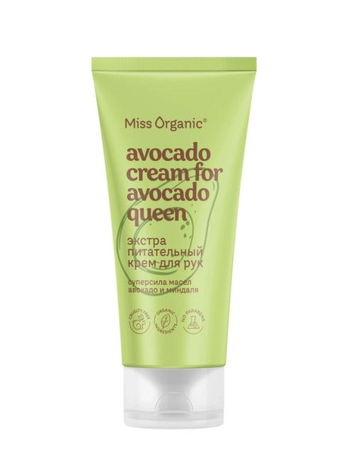 НАБОР №182 For Your Beauty (Кремы для рук 2 шт) Miss organic