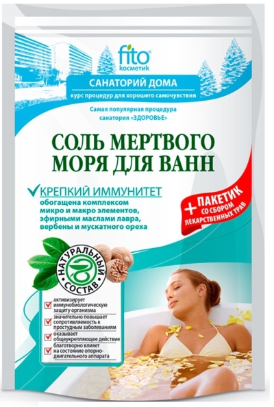 Соль для ванн СД Мертвого моря Крепкий иммунитет 530гр Соль для ванн СД Мертвого моря Крепкий иммунитет 530гр