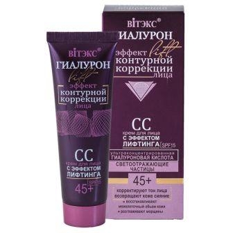 CC-Крем для лица с эффектом лифтинга ГИАЛУРОН LIFT 50 мл CC-Крем для лица с эффектом лифтинга ГИАЛУРОН LIFT 50 мл