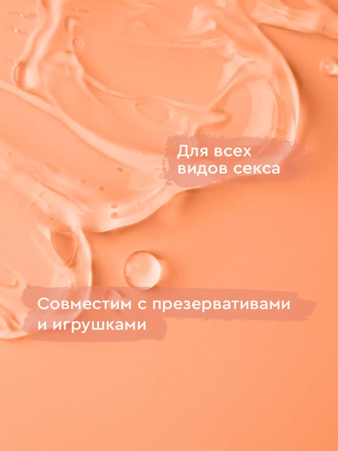 Гель интимный для секса с афродизиаками ваниль и банан INTIMLY Euphoria 75 мл Гель интимный для секса с афродизиаками ваниль и банан INTIMLY Euphoria 75 мл