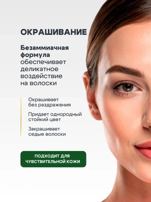 Краска для бровей и ресниц Крем-хна ИНДИЙСКАЯ Коричневая 5 мл Краска для бровей и ресниц Крем-хна ИНДИЙСКАЯ Коричневая 5 мл