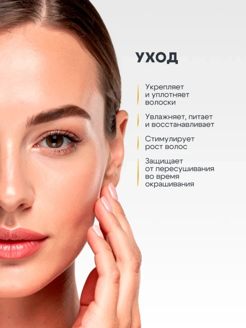 Краска для бровей и ресниц Крем-хна ИНДИЙСКАЯ Коричневая 5 мл Краска для бровей и ресниц Крем-хна ИНДИЙСКАЯ Коричневая 5 мл