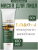 Маска для лица Круговой лифтинг Lift&Oval 50+ 100 мл