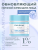 Крем для лица ночной обновляющий Global anti-aging ESTETIE 45 мл