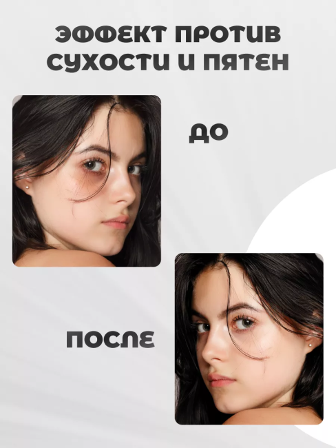 Многофункциональный гель-уход 7в1 для лица рук и тела ALOE 150 мл Многофункциональный гель-уход 7в1 для лица рук и тела ALOE 150 мл