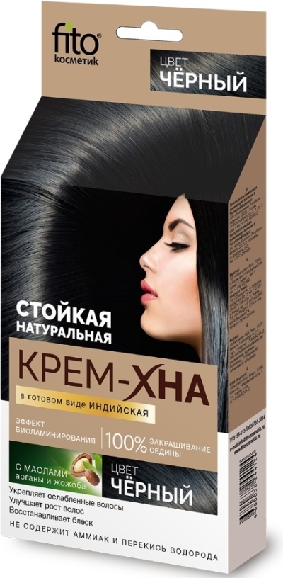 КРЕМ-ХНА  ИНДИЙСКАЯ Черный 50 мл