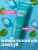 Блеск для увеличения объема губ Увлажняющий SEXY LIPS Miss Organic 10 мл