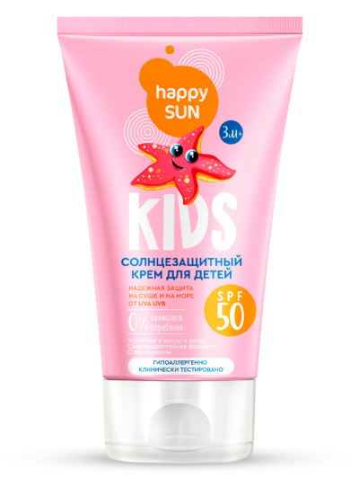 Солнцезащитный крем для детей SPF 50+ HAPPY SUN 150 мл