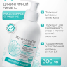 Део-гель для интимной гигиены 300 мл