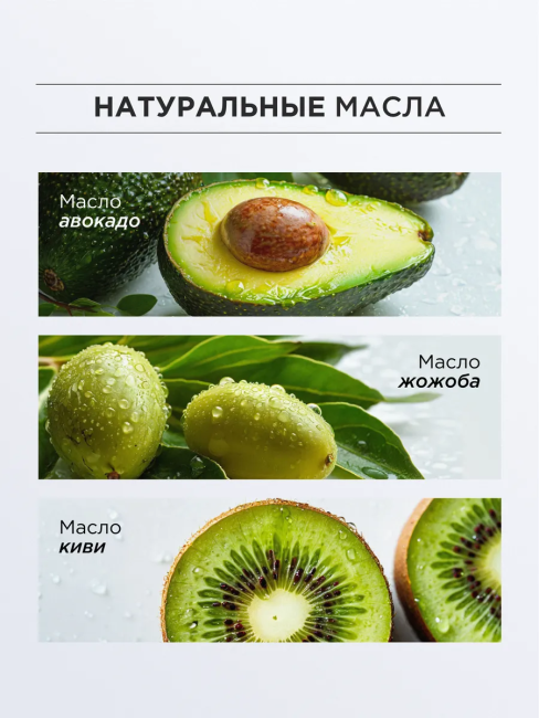 Бальзам для губ AVOCADO BUTTER восстанавливающий ONLY BIO 4.5 г