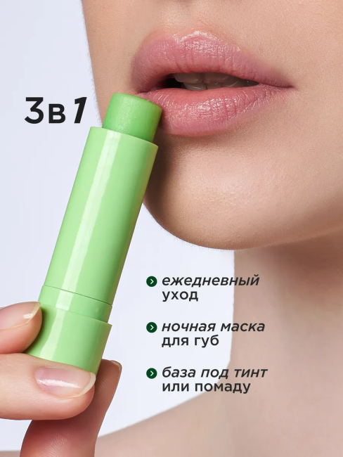 Бальзам для губ AVOCADO BUTTER восстанавливающий ONLY BIO 4.5 г