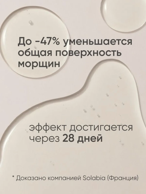 Крем ночной для лица Активатор молодости 50+ Lift&Oval 50 мл