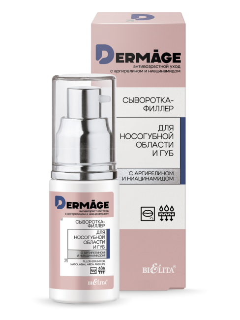 Сыворотка-филлер для носогубной области и губ DERMAge 30 мл