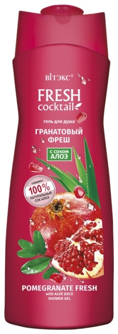 Гель для душа ГРАНАТОВЫЙ ФРЕШ с соком алоэ FRESH Cocktail 500 мл