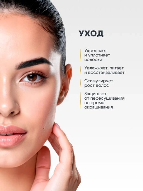 Краска для бровей и ресниц Крем-хна ИНДИЙСКАЯ Черный 5 мл Краска для бровей и ресниц Крем-хна ИНДИЙСКАЯ Черный 5 мл