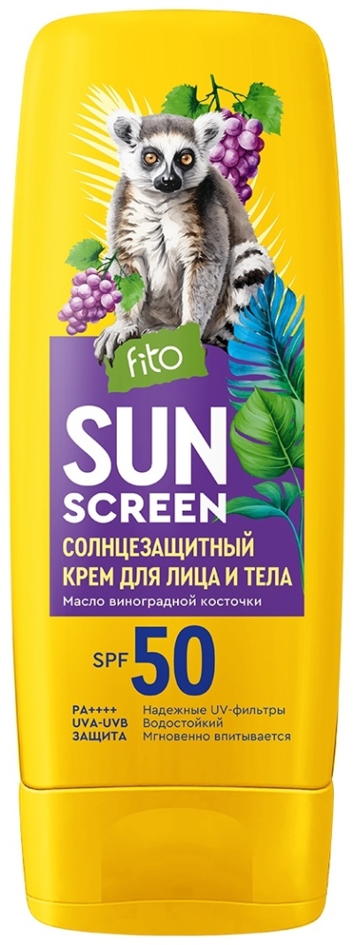 Солнцезащитный крем для лица и тела SUN SCREEN SPF-50 140 мл