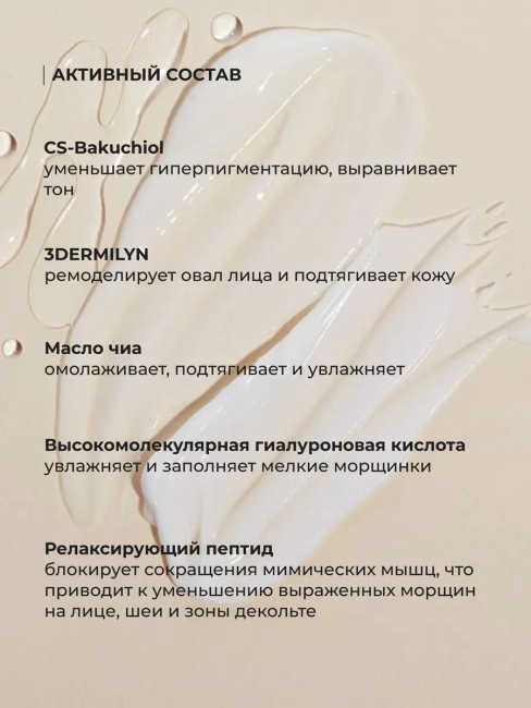 Крем-гель для век Гиалуроновое разглаживание 40+ Lift&Oval 30 мл Крем-гель для век Гиалуроновое разглаживание 40+ Lift&Oval 30 мл