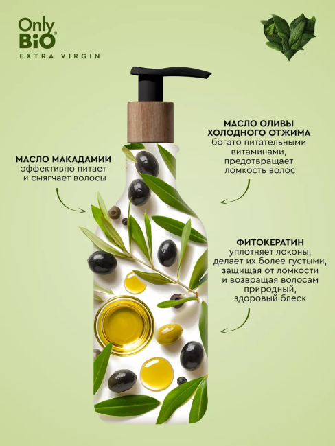 Бальзам Восстанавливающий Only Bio Extra Virgin 350 мл Бальзам Восстанавливающий Only Bio Extra Virgin 350 мл