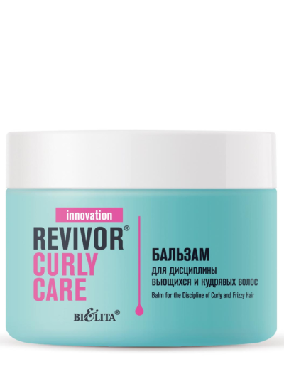 Бальзам для дисциплины вьющихся и кудрявых волос Revivor Curly Care 300 мл