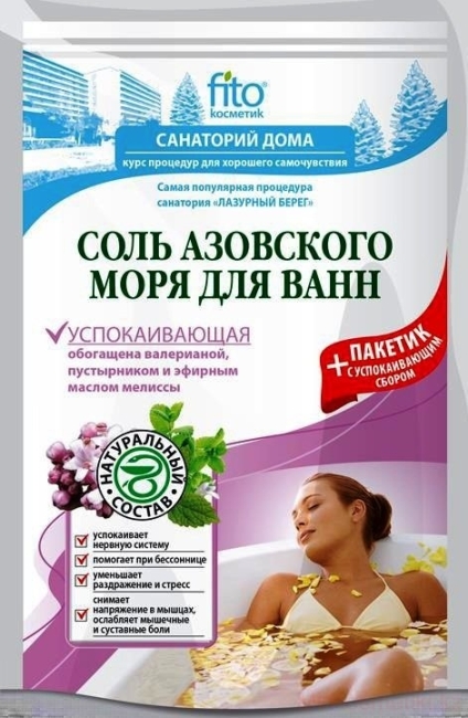 Соль для ванн СД Азовского моря Успокаивающая 530гр Соль для ванн СД Азовского моря Успокаивающая 530гр