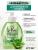 Нежный гель для интимной гигиены с дозатором Sensitive ALOE 300 мл 