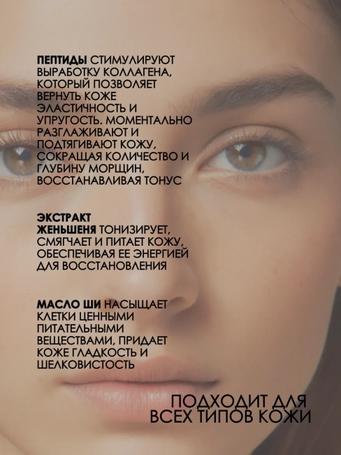 Омолаживающий КОМПЛЕКС BIODERMIN EYES для контура глаз PHARMACOS 20 мл  Омолаживающий КОМПЛЕКС BIODERMIN EYES для контура глаз PHARMACOS 20 мл