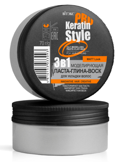 3в1 Моделирующая паста-глина-воск для укладки волос KERATIN PRO Style 70 гр 