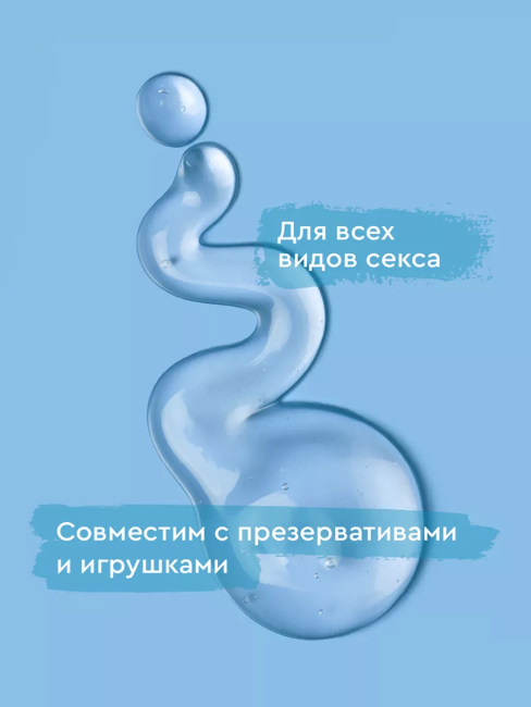 Гель интимный для секса с гиалуроновой кислотой INTIMLY Euphoria 75 мл