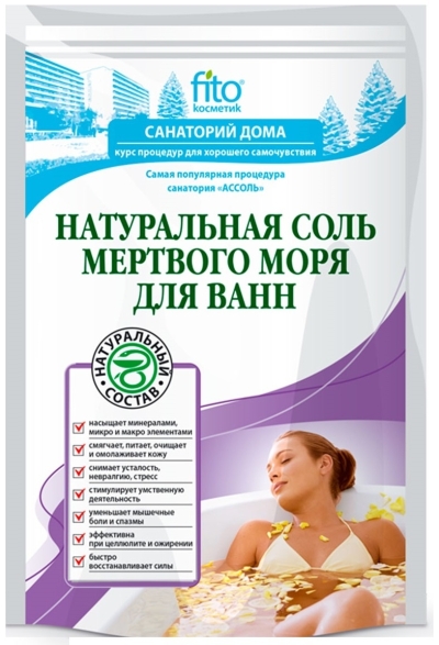 Соль для ванн СД Натуральная мертвого моря 500гр