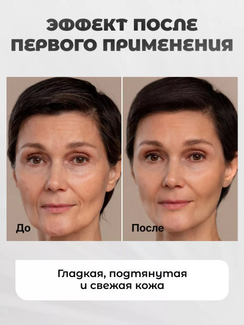 Маска для лица ночная несмываемая ГИАЛУРОН LIFT 100 мл Маска для лица ночная несмываемая ГИАЛУРОН LIFT 100 мл