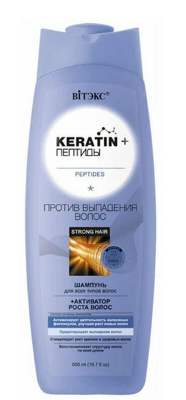 Шампунь Против выпадения для всех типов волос KERATIN+ ПЕПТИДЫ 500 мл Шампунь Против выпадения для всех типов волос KERATIN+ ПЕПТИДЫ 500 мл