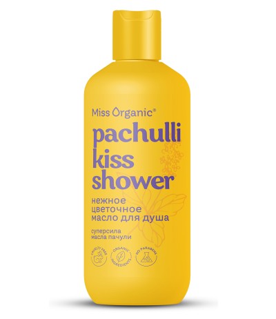 Гель-масло для душа Нежное цветочное PATCHOULI KISS SHOWER Miss Organic 290 мл
