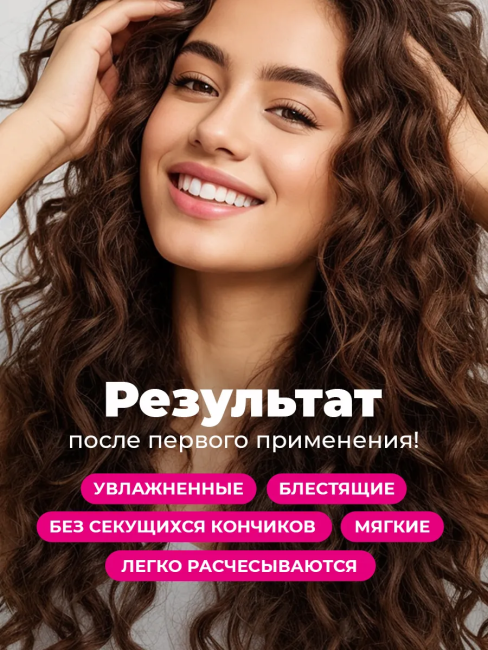 Густое масло для волос Кокосовое FROM BLENDER WITH LOVE 200 мл Густое масло для волос Кокосовое FROM BLENDER WITH LOVE 200 мл