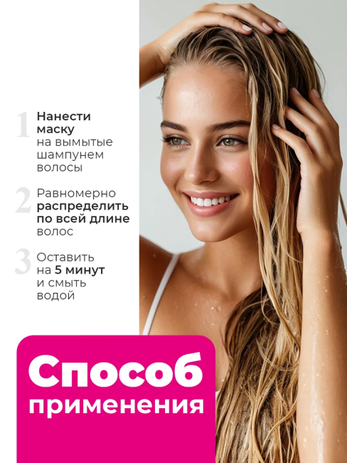 Густое масло для волос Кокосовое FROM BLENDER WITH LOVE 200 мл Густое масло для волос Кокосовое FROM BLENDER WITH LOVE 200 мл