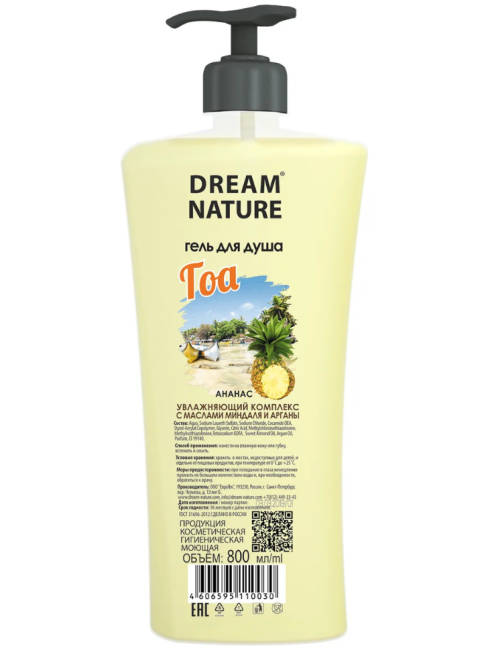 Гель для душа Гоа Dream Nature 800 мл