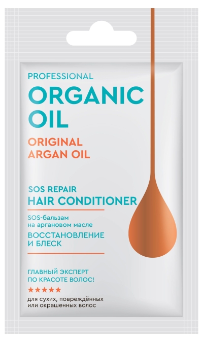 Бальзам Восстановление и блеск на аргановом масле Organic Oil 30 мл саше