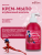 Детское крем-мыло KIDSLAND Super Lady 300 мл 