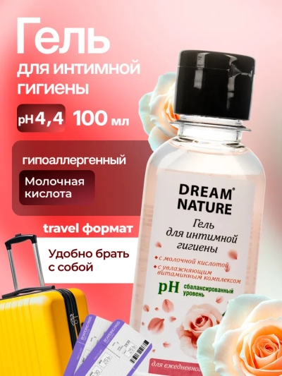 Гель для интимной гигиены с молочной кислотой Dream Nature 100 мл