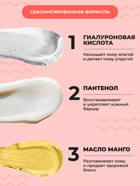 Пенка для умывания Cleansing Foam Soft для всех типов кожи PARLI Sendo 150 мл Пенка для умывания Cleansing Foam Soft для всех типов кожи PARLI Sendo 150 мл