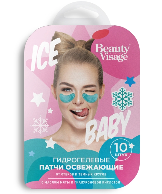 Гидрогелевые патчи Освежающие Beauty Visage НАБОР 5 пар