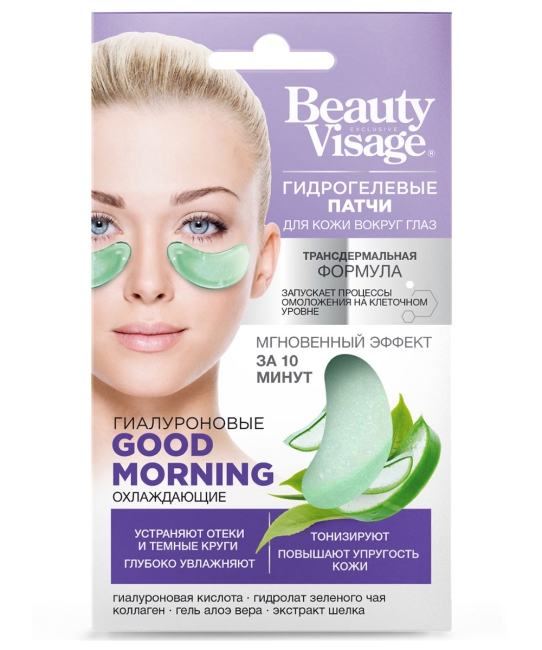 Гидрогелевые патчи Гиалуроновые Good Morning Охлаждающие Beauty Visage