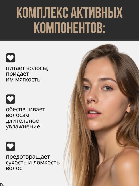 Бальзам-контроль для вьющихся волос Prof HAIR CARE 400 мл Бальзам-контроль для вьющихся волос Prof HAIR CARE 400 мл