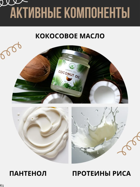 Бальзам-контроль для вьющихся волос Prof HAIR CARE 400 мл Бальзам-контроль для вьющихся волос Prof HAIR CARE 400 мл